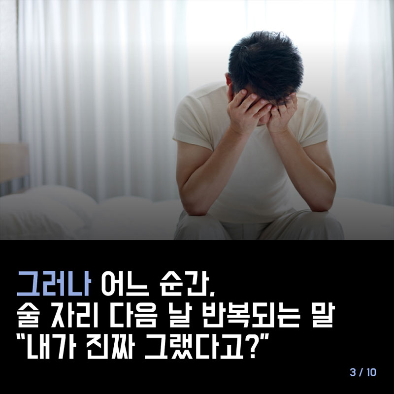 20, 30대의 내가 치매에 걸릴 수 있다? 사진 3번