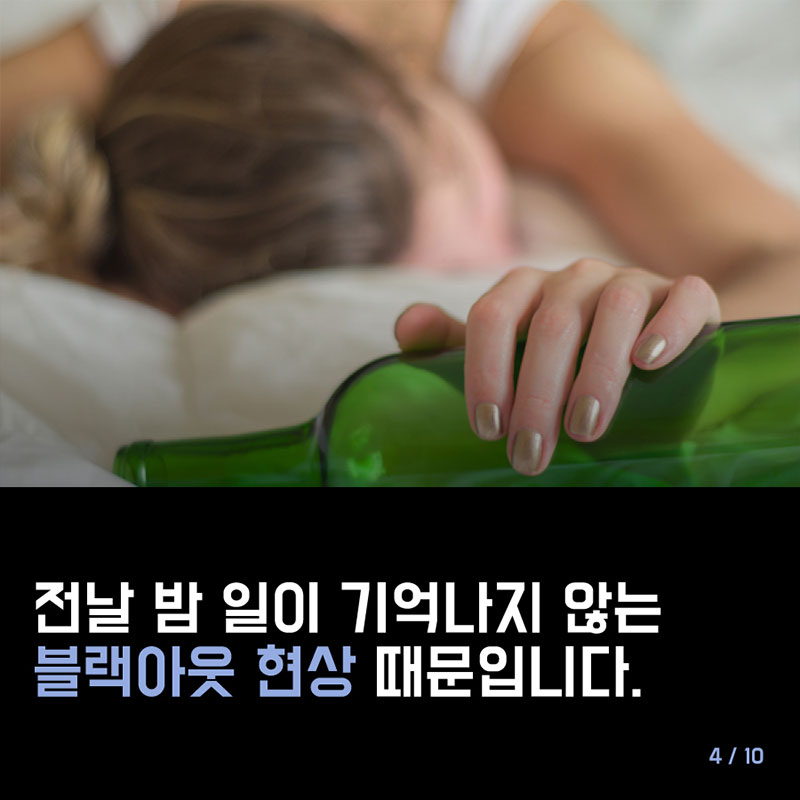 20, 30대의 내가 치매에 걸릴 수 있다? 사진 4번