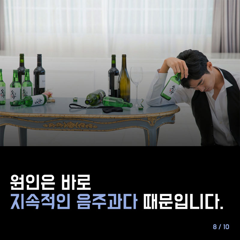 20, 30대의 내가 치매에 걸릴 수 있다? 사진 8번