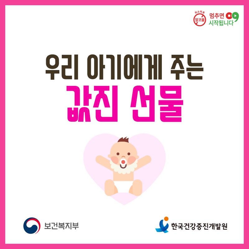 임산부 금주 사진 1번