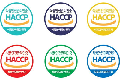 HACCP 인증 마크