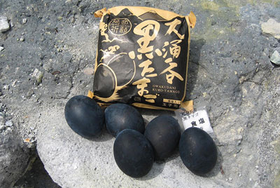 본 하코네온천 ‘검은달걀’