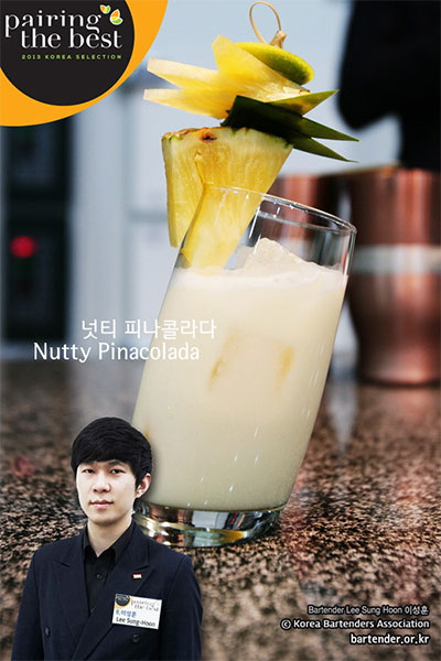 너티 피나콜라다 - Nutty Pinacolada 칵테일