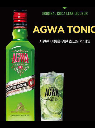 아그와 토닉 (Agwa Tonic) 칵테일