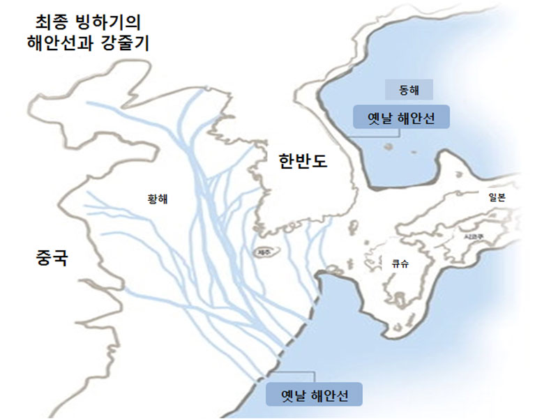 최종 빙하기의 한․중․일 지형도