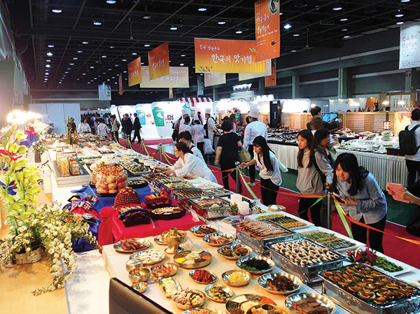 2015 한국음식관광박람회