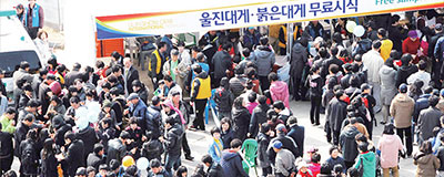 영덕.울진 겨울 별미 진미 대게축제 로드 「대진항」