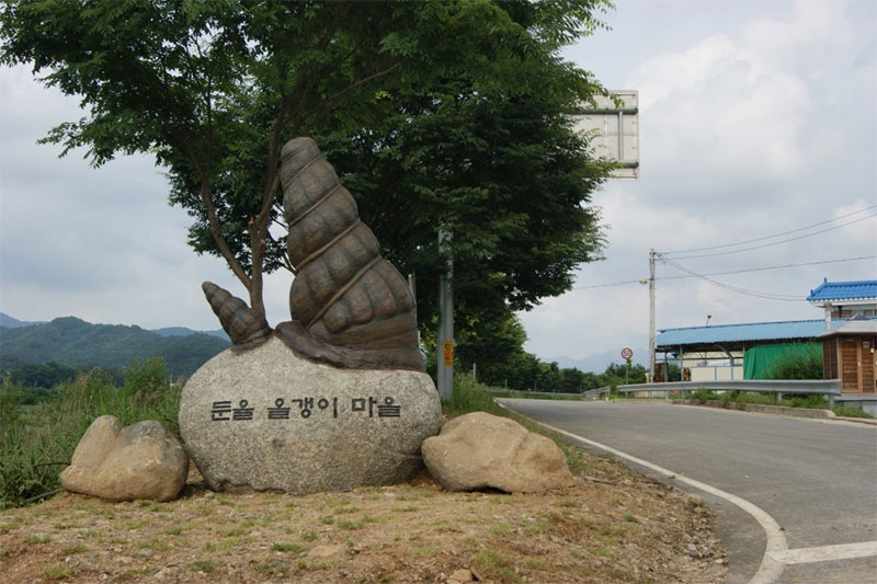 괴산 둔율 올갱이 축제 소개 No2.