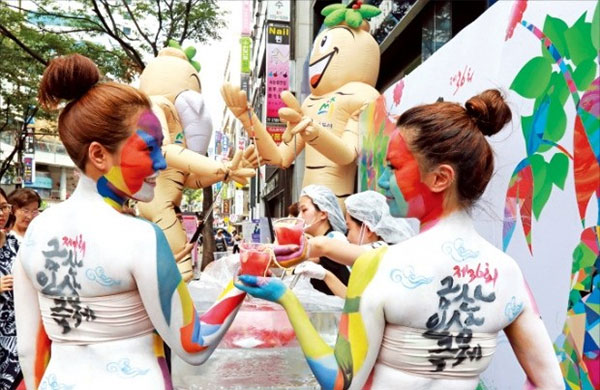 금산 인삼 축제