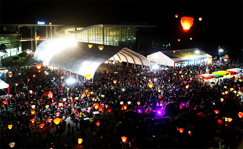 금산 인삼 축제 소개 No4.