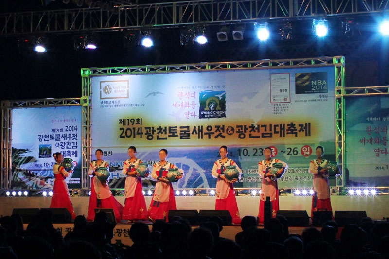 광천 토굴 새우젓 & 광천 김 대축제 소개 No2.