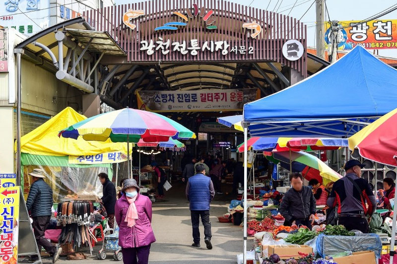 광천 토굴 새우젓 & 광천 김 대축제 소개 No3.