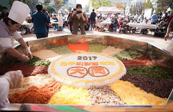 전주비빔밥축제