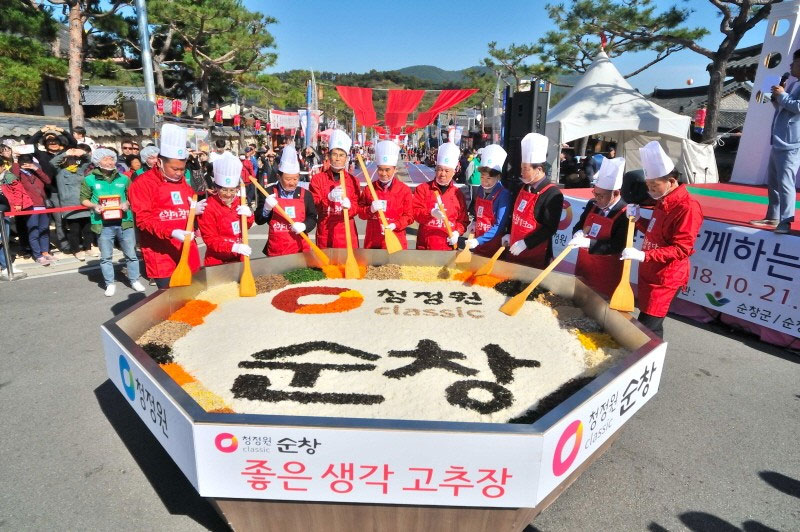 순창장류축제 소개 No2.