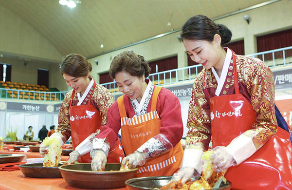 영양 김장 축제