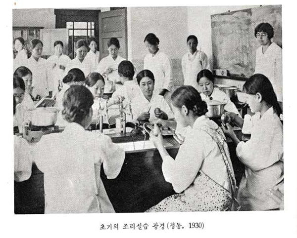 이화여대 가정학과 초기의 조리실습 광경(정동, 1930)