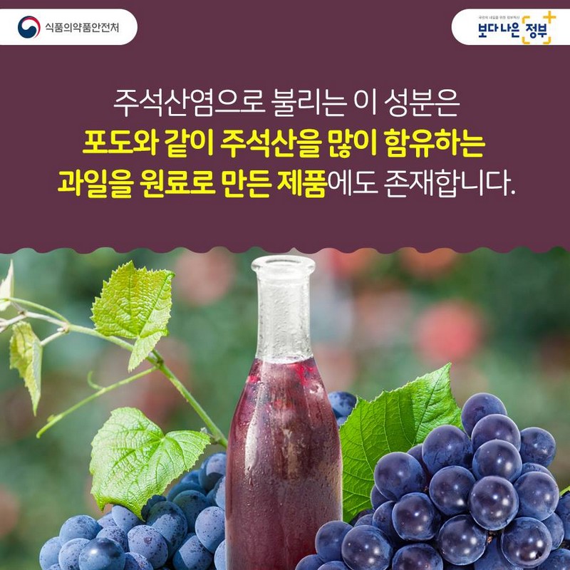 포도주 침전 현상에 대한 오해와 진실 사진 5번