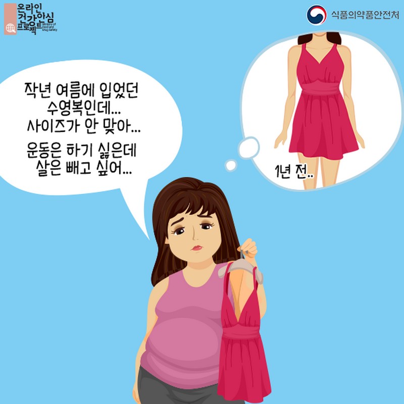 새싹보리 분말먹고 몸이 가벼워졌다고요? 사진 2번