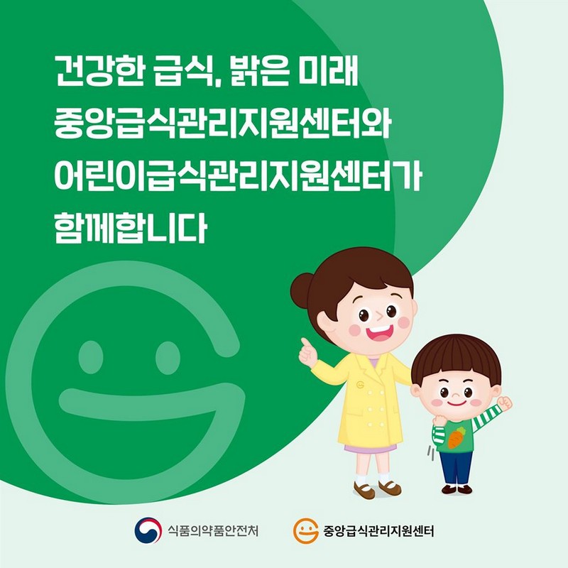 수산물 섭취 시 주의하세요! 사진 8번