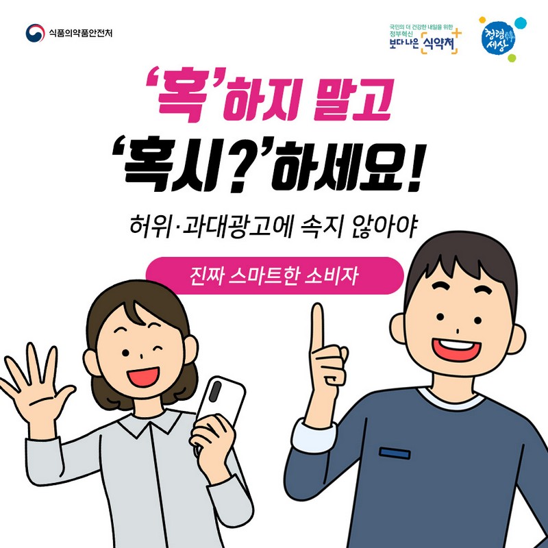 타트체리 주스는 일반식품입니다! 사진 5번