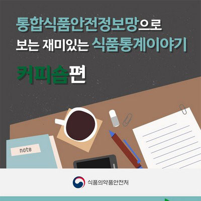 커피숍편