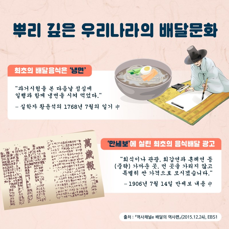 배달음식 사진 2번