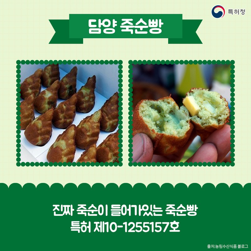 전국 빵지순례 떠나볼까? 사진 6번