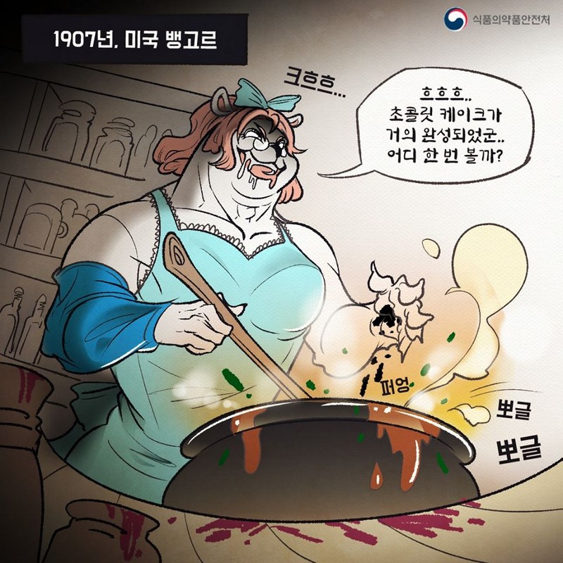 우연히 발명된 식품 브라우니 사진 2번