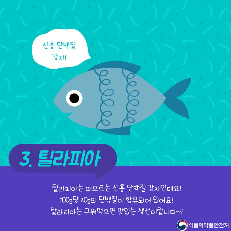 집콕 홈트족을 위한! 고단백식품 4선! 사진 6번