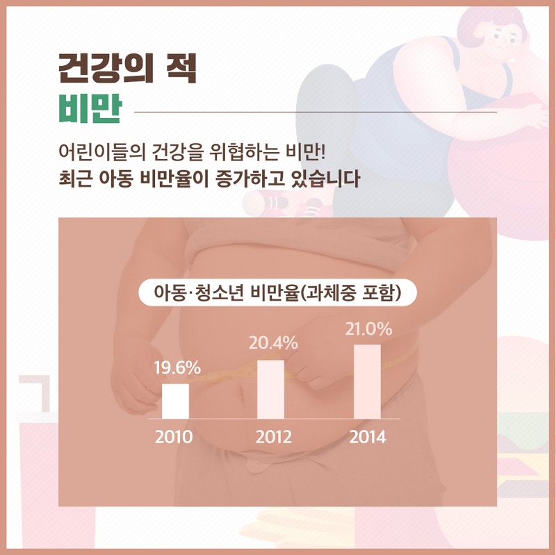 학교에서 간식으로 OOOO을 준다고? 사진 2번