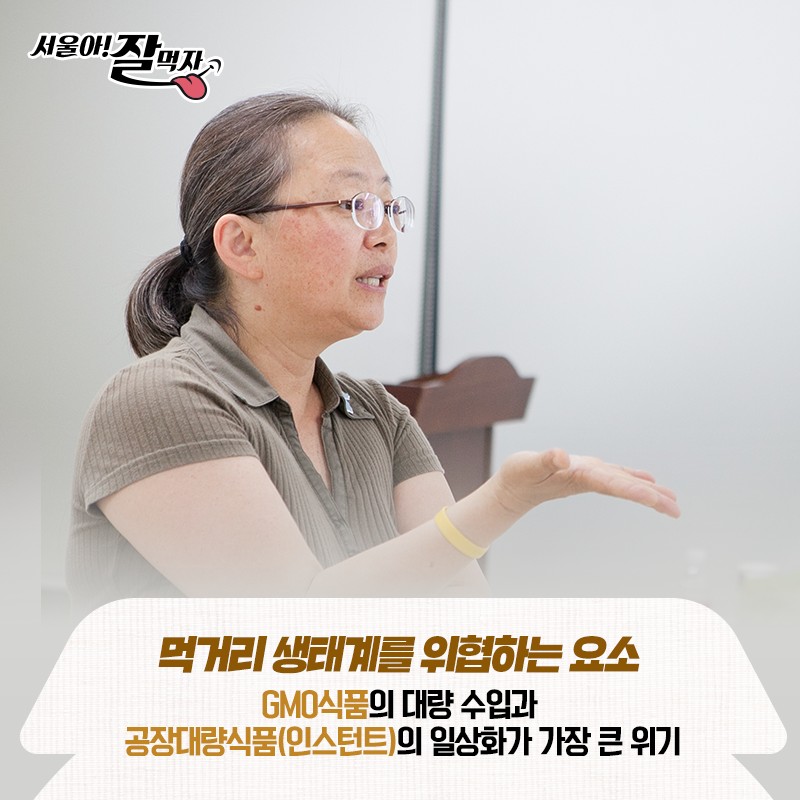 서울 장독대 아카데미 현장스케치 사진 7번