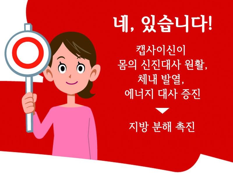 같은 듯 다른~ 각양각색의 매운 맛의 오해와 진실! 사진 9번