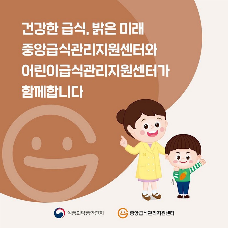 우리 아이 곰팡이독소 주의하기 사진 5번