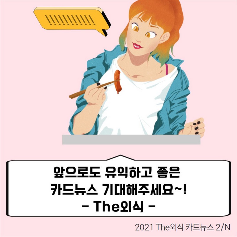 로제떡볶이, 요즘 핫한 그메뉴 사진 6번