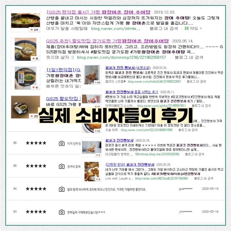 요즘 뜨는 RMR이 뭔지 알아보자 사진 4번