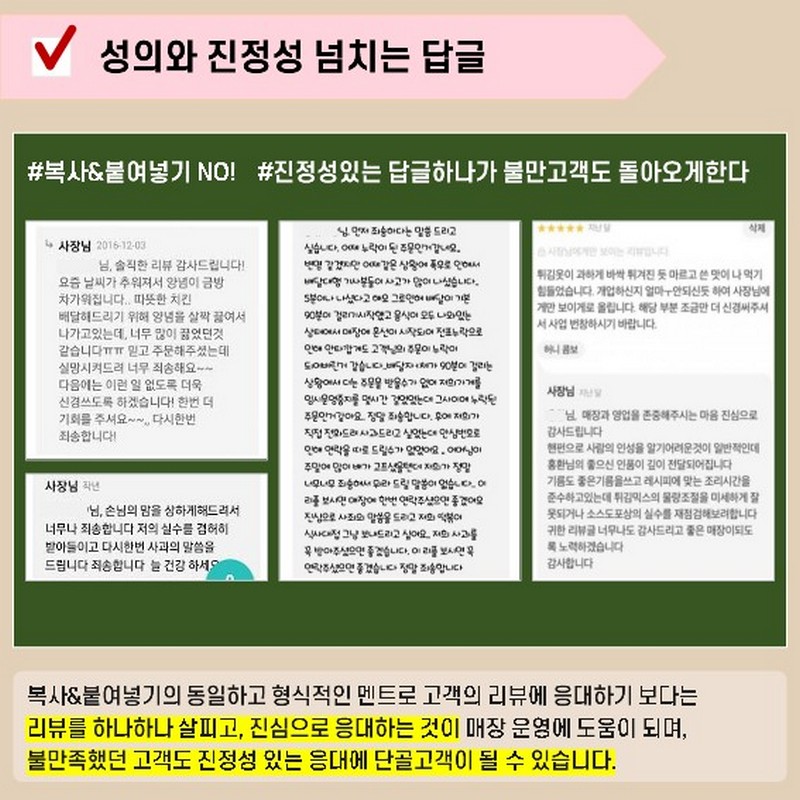 리뷰가 매출이다 [1/3] 사진 2번