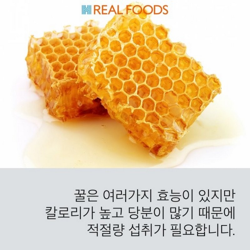 우리가 몰랐던 ‘꿀 사용법’ 사진 13번