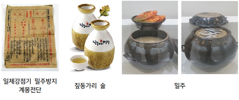 일제강점기와 밀주