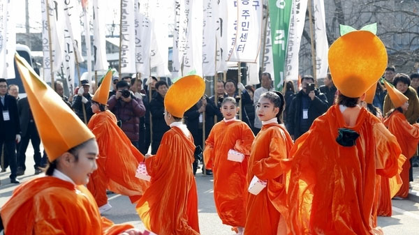 상주 곶감축제