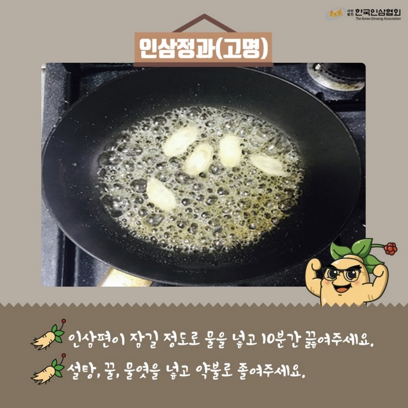 달콤한 판나코타 레시피 Step 7.