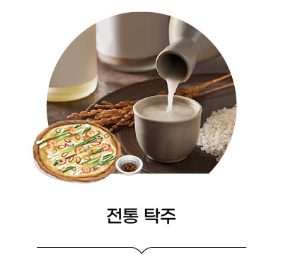 전통 탁주