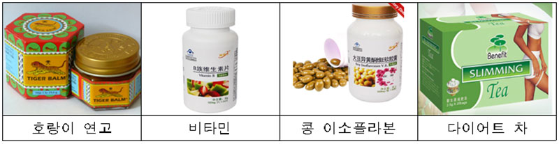 기능성 건강식품 No1.