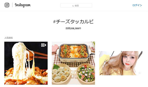 치즈 닭갈비 (チーズダッカルビ) 인스타그램