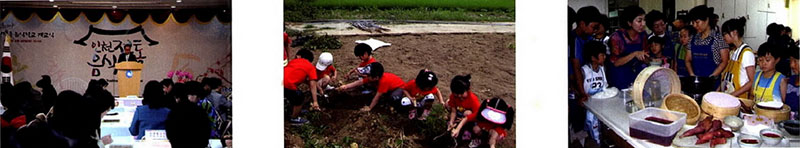 인천전통음식학교 요리 실습 장면