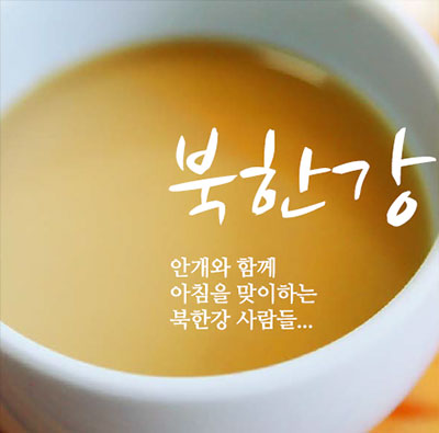 옥수수 막걸리