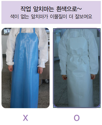 식재료 작업자 복장 및 주의사항 No3.