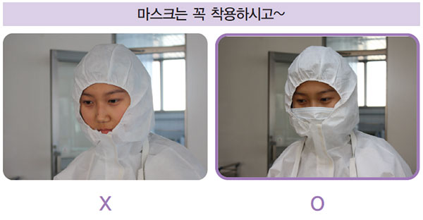 식재료 작업자 복장 및 주의사항 No5.