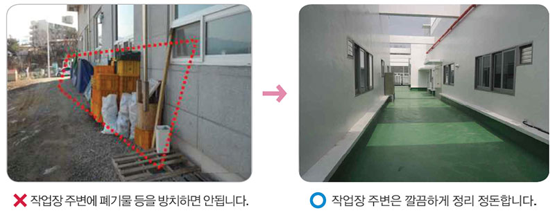 수산물 전처리 작업장 청결