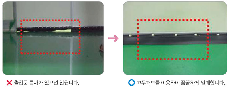 수산물 전처리 작업장 관리 No2.