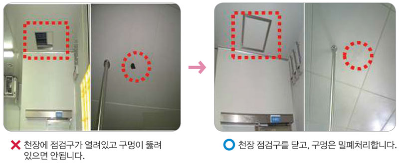 수산물 전처리 작업장 관리 No3.